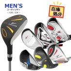  наличие один . есть перевод Golf мужской служебная программа . растояние . person направление . выдающийся начинающий . легкий в управлении 