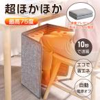【一年保証】パネルヒーター ヒーター 足元 遠赤外線 足元ヒーター デスクヒーター 電気ヒーター 折りたたみ 暖房 省エネ デスク オフィス デスク下 毛布付き