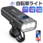 【1000円OFF】自転車ライト LED アルミ製 明るい 5200mAh 大容量 モバイルバッテリー機能 ヘッドライ IPX5防水 type-c充電 1000ルーメン ウトドア キャンプ