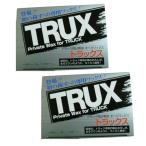 to Lux грузовик кузов. груз скольжение специальный воск 2 шт. комплект TRUX восток . low sok 