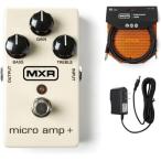 MXR M233 マイクロ アンプ + ギター エフェクトペダル バンドル with MXR Instrument ケーブル and パワーサプライ