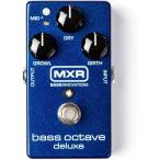 MXR M288 ベース Octave Deluxe