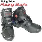 Riding Tribeレーシングブーツライディングシューズ RS 42/26cm