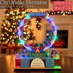 ショッピングイルミネーション クリスマス イルミネーション ジオラマタウン オールドビレッジ スノービレッジ 照明 ツリー アメリカン雑貨 ハンバーガーショップ 模型 JM-05