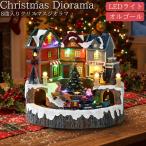 クリスマス イルミネーション ジオラマタウン オールドビレッジ スノービレッジ 照明 ツリー アメリカン雑貨 ハンバーガーショップ 模型 JM-08