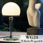 ショッピングデスクライト デスクライト テーブルランプ スタンドライト バウハウス ウィルヘルム・ワーゲンフェルド Wilhelm Wagenfeld WG24 デザイナーズ照明 DL-17