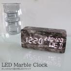 LED デジタル時計 置き時計 大理石柄