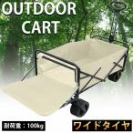  уличный Wagon тележка для багажа передвижная корзинка уличный Wagon транспортировка для задний открыть простой . пачка type Wagon многоцелевой большая вместимость выдерживаемая нагрузка 100kg OH-27BJ