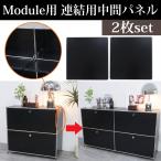 Module для объединенный детали 2 листов модуль промежуточный panel подключение соединение шкаф буфет специальный объединенный металлические принадлежности фиксация детали custom модуль мебель белый черный 