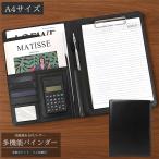 A4 буфер обмена кожа авторучка держатель ощущение роскоши модный прекрасное качество многофункциональный складывающийся пополам файл смартфон карман есть видеть открытие CF-01BK