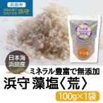 ... . соль (.) 100g без добавок приправа Shimane . рисовое поле город 