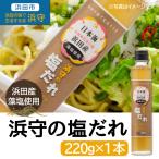 ... соль ..220g приправа Shimane . рисовое поле город 