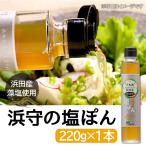 ... соль ..220g приправа Shimane . рисовое поле город 