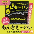 商品画像2