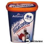  за границей моющее средство a -тактный nishu stain съемник очиститель 350g astonish