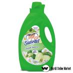 大容量 スアビテル 柔軟剤 アップルフレッシュネス 3000ml suavitel
