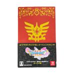 ドラゴンクエストXI 過ぎ去りし時を求めて S ゴージャス版