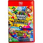 スーパー マリオパーティ ジャンボリー（Nintendo Switch 2）
