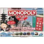  монополия выпуск на японском языке (Hasbro| - zbro)