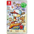 コナミデジタルエンタテインメント 【Switch】 パワプロクンポケットR