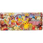 ポケモンカードゲーム スペシャルBOX 