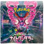 ポケモンカード スカーレット＆バイオレット 強化拡張パック ナイト