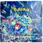 ポケモンカードゲーム スカーレット＆バイ