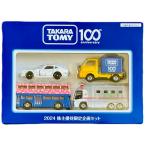  Tomica 2024 год акционер гостеприимство ограничение план комплект (4 шт. комплект )