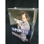 ＃0011＃□未開封DVD 江戸を斬る2 DVD-BOX 75518 ※ワケ有