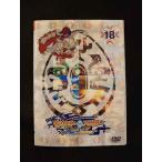 xs700 レンタルUP：DVD モンスターハンターストーリーズ ライドオン 全18巻 ※ケース無