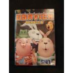 xs850 レンタルUP▲DVD ウサビッチ ZERO+シーズン1〜5 全6巻 ※ケース無