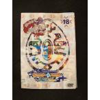 ショッピングモンスターハンターストーリーズ2 xs871 レンタルUP▲DVD モンスターハンターストーリーズ ライドオン 全18巻 ※ケース無