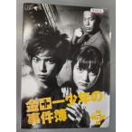 xs889 レンタルUP△DVD 金田一