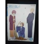 ys0021 в аренду UP#DVD....2 все 6 шт * кейс нет 