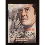 ys0079 в аренду UP*DVD... армия . все 2 шт * кейс нет 