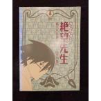 ys0090 в аренду UP*DVD.. если ... сырой все 4 шт * кейс нет 