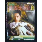 ys0111 в аренду UP*DVD вне . маджонг .. регистрация все 2 шт * кейс нет 