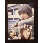 ショッピングマイガール ys0135 レンタルUP◇DVD マイガール 全5巻 ※ケース無