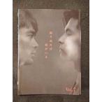 ys0135 レンタルUP◇DVD 振り返れば奴がいる 全7巻 ※ケース無