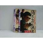 ys0143 в аренду UP*DVD царапина .... .. все 2 шт * кейс нет 