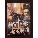 ys0225 レンタルUP◇DVD 柳生十兵衛 七番勝負 最後の闘い 全2巻 ※ケース無