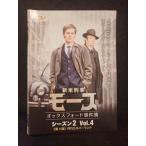 ys0255 レンタルUP◇DVD 新米刑事モース オックスフォード事件簿 シーズン2 全4巻 ※ケース無