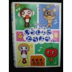 ys0294 в аренду UP*DVD Utatte ........... для все 2 шт * кейс нет 