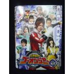ショッピングゴーオンジャー ys0297 レンタルUP・DVD 炎神戦隊 ゴーオンジャー 全12巻 ※ケース無