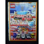 ys0299 в аренду UP*DVD Tomica ....DVD let's go-! Tomica boys F5 все 3 шт * кейс нет 