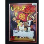 ys0343 レンタルUP・DVD じゃりン子チエ 全12巻(7巻欠