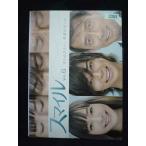 ys0346 レンタルUP・DVD スマイル 全6巻 ※ケース無