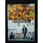 ys0348 レンタルUP・DVD 闇金ウシジマくん Season3 全