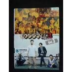 ys0349 レンタルUP・DVD 闇金ウシジマくん シーズン3 