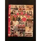 Yahoo! Yahoo!ショッピング(ヤフー ショッピング)○001593 レンタルUP◇DVD AKB48 ネ申テレビ シーズン4 1st ※ケース無